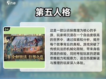 🔥2023超人气网络游戏排行榜🔥📌截图5