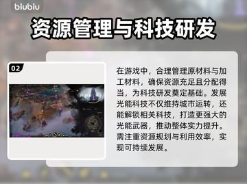 雾隐天途闪退卡顿？❌延迟丢包解决秘籍💥截图3