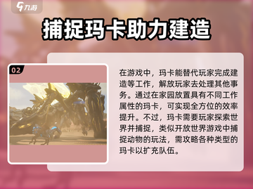 荒野起源🔥超真实生存手游，玩了就上瘾！截图3