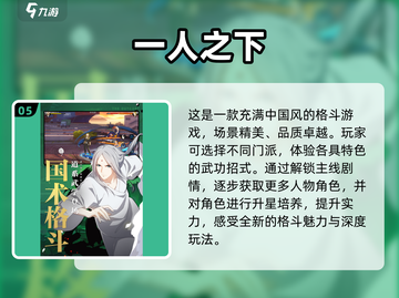 🔥2024必玩ACT动作游戏合集，爽到停不下来！🎮截图6