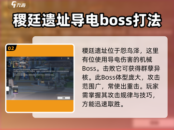 鸣潮🔥群孽异核获取全攻略！玩家必看⚡截图3