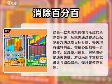 🎮2025新手必玩！超简单手游推荐🔥截图2