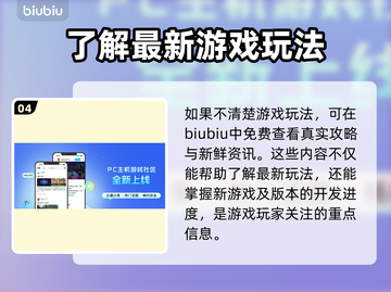 永劫无间闪退真相大揭秘💥游戏党必看！截图5