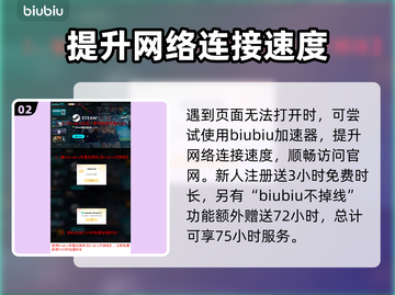 战地6内测申请🔥获取方法全攻略🎉截图3