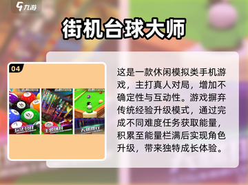 🔥怀旧玩家必玩！经典红白机游戏合集📱截图5