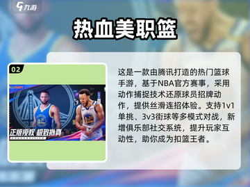 🎮五月手游收入榜出炉！🔥爆款新手游合集速览！💥截图3