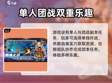 勇者幻兽录🔥超好玩！必玩Fantasy游戏🎉截图3