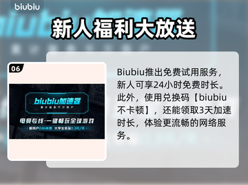 艾尔登法环黑夜君临无法登陆？用这个加速器🔥🚀截图7
