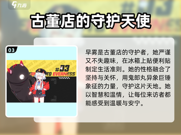 《异环》新手必看！🔥角色选择全攻略✨截图4