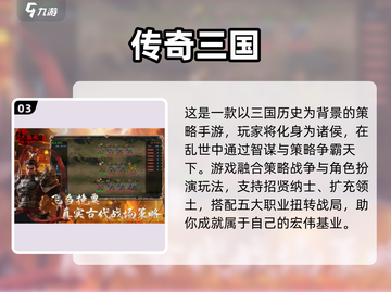 🔥2025年男生必玩手游推荐，耐玩到停不下来！🎮截图4