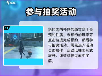 绝区零音波活动🔥超劲爆游戏体验不容错过！截图2