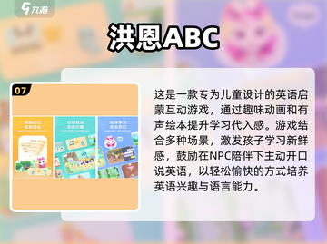 🔥2岁宝宝亲子游戏100例！玩到停不下来👶🎮截图8