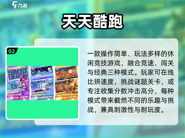 🔥2025手速党必玩神作⚡截图3