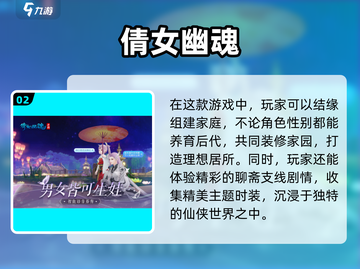 2022超🔥生子系统手游推荐下载✨截图3