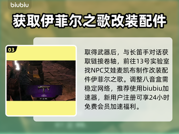 遗迹2禁林通关攻略来了！🔥速看速过🎉截图4