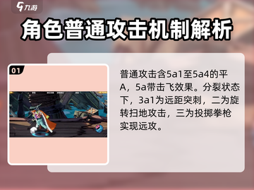 航海王壮志雄心：小丑技能大曝光！💥截图2