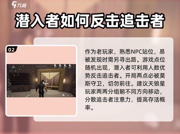 零号任务🔥新手必看！玩法攻略全揭秘🎉截图3