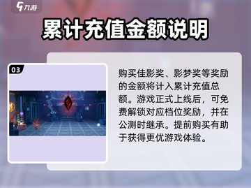 归龙潮龙潮会员🔥买它！游戏党必入💎截图4