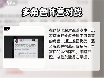 零界战线手游🔥超好玩吗？值得玩💥截图3