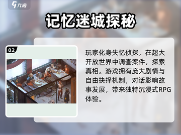 🎮极乐迪斯科手游定档！悬念揭晓💥截图3