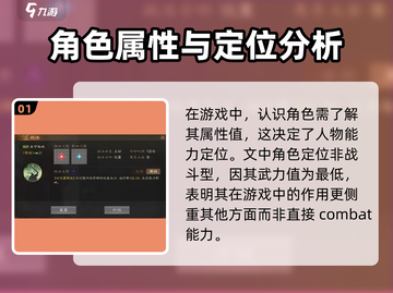 三国志战棋版🔥审配技能超详细解析来了！截图2