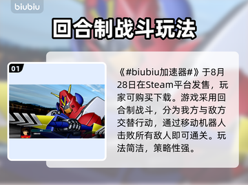 🎮超级机器人大战Y发售时间曝光！截图2