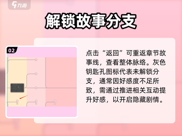 完蛋！被美女包围了🔥截图3