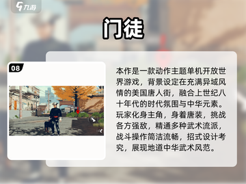 🎮2025超好玩手机单机游戏大公开！截图9