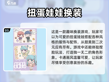 抓娃娃达人必玩！2025经典游戏合集🔥截图6
