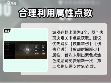 苍翼混沌效应存档修改🔥手把手教你轻松搞定🎉截图4