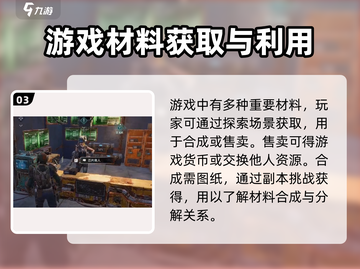 破碎之地🔥易碎石头大揭秘！游戏通关关键💡截图4