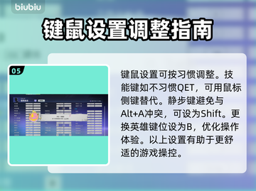界外狂潮🔥新手必看！轻松上手攻略💎截图6