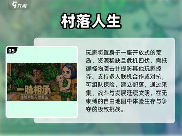 🔥2025最火像素生存游戏💥截图6