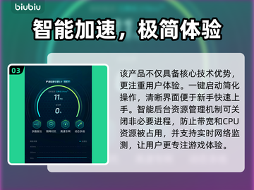 🎮手游卡顿？这招加速绝了！✨截图4