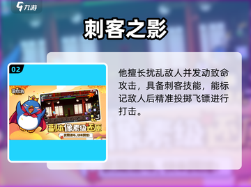 🔥冒险岛侠影技能 combos 大公开！💥截图3