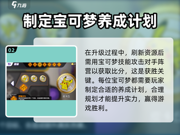 宝可梦大集结🔥竟是手游？玩家直呼上头！截图3