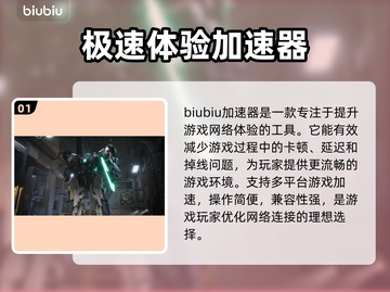 原神⚡解限机帧率显示技巧🔥超简单方法！截图2