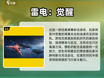 运营最长手游排行榜🔥2025年你还玩哪个？截图4