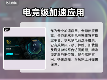 杀戮尖塔闪退？这份解决方案让你秒变大神！🔥🎮截图5