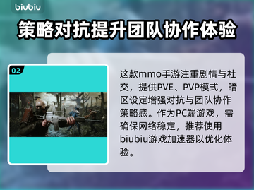 荒野行动先驱上线时间🔥抢先知道🎉截图3