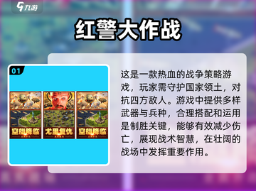 2023免费手游推荐🎉好玩到停不下来！截图2