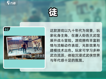 🔥2024必玩！TOP5免费打人动作手游下载🔗截图3