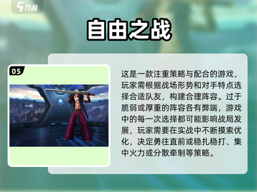 🔥2024必玩合作游戏合集，可玩性爆棚！🎮截图6