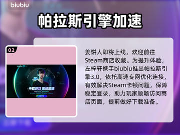 🍪《Cookie Run》配置要求曝光！🔥截图3