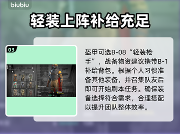 绝地潜兵2光能族N10通关攻略，轻松搞定！💥🔥截图4