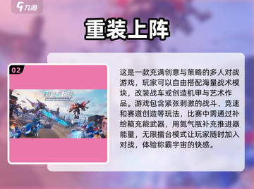 🔥2025超耐玩！人气三人冒险游戏合集🎉截图3