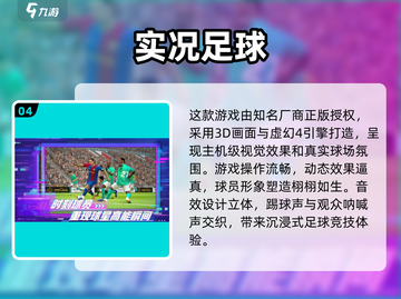 🔥2023热门运动会手游下载✔截图5