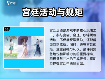 浮生忆玲珑🔥新手必看！轻松上手秘籍💎截图6