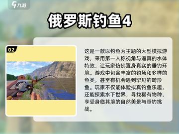 🎣2025最🔥手机钓鱼游戏推荐🎉下载必备！截图3