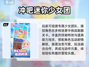 🔥2025必玩变身跑酷手游💥截图3